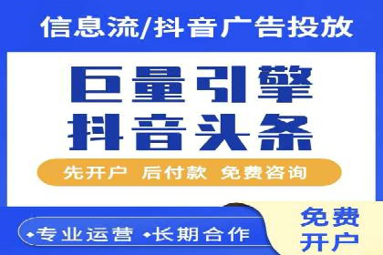 案例分享：百度竞价推广运营助力企业拓展市场份额